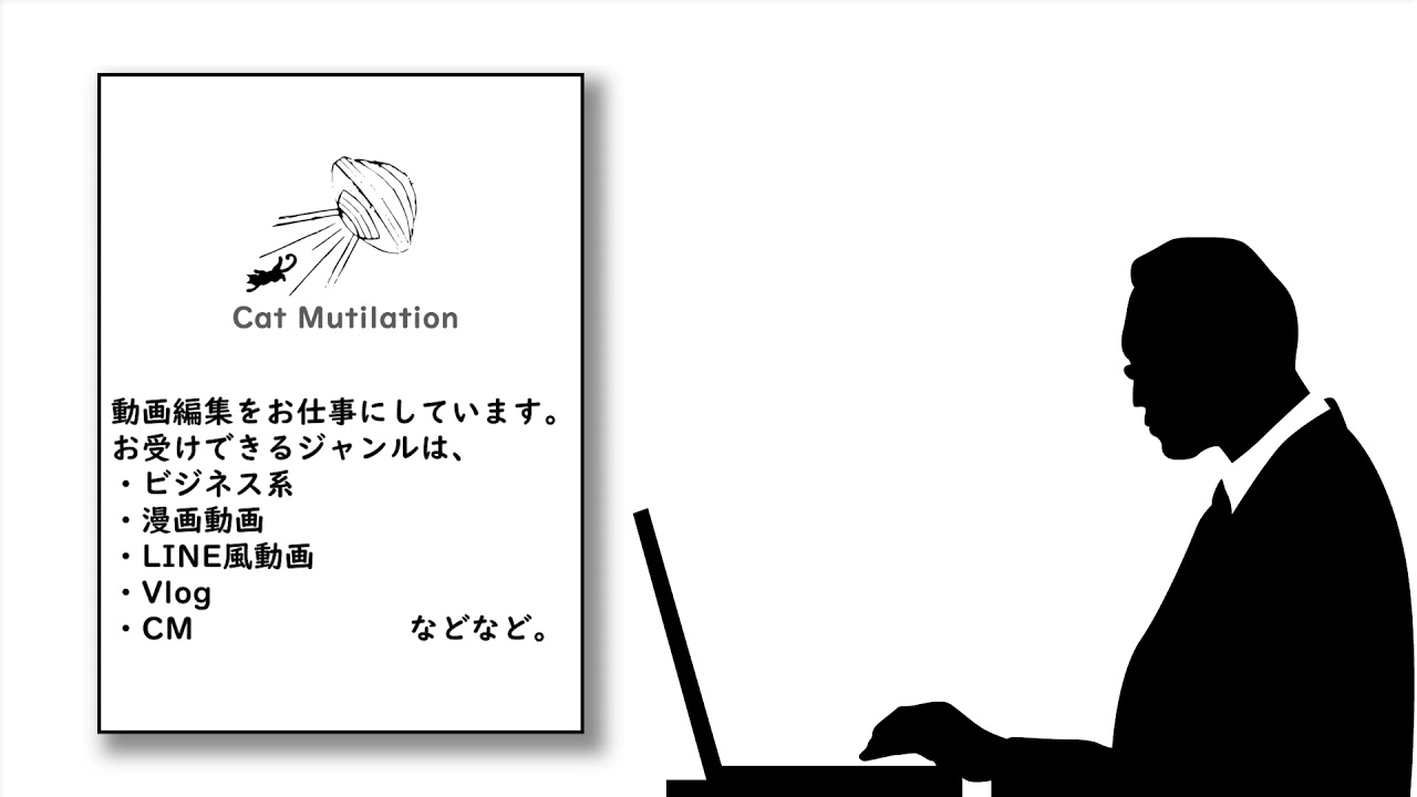 ビジネス動画サンプル