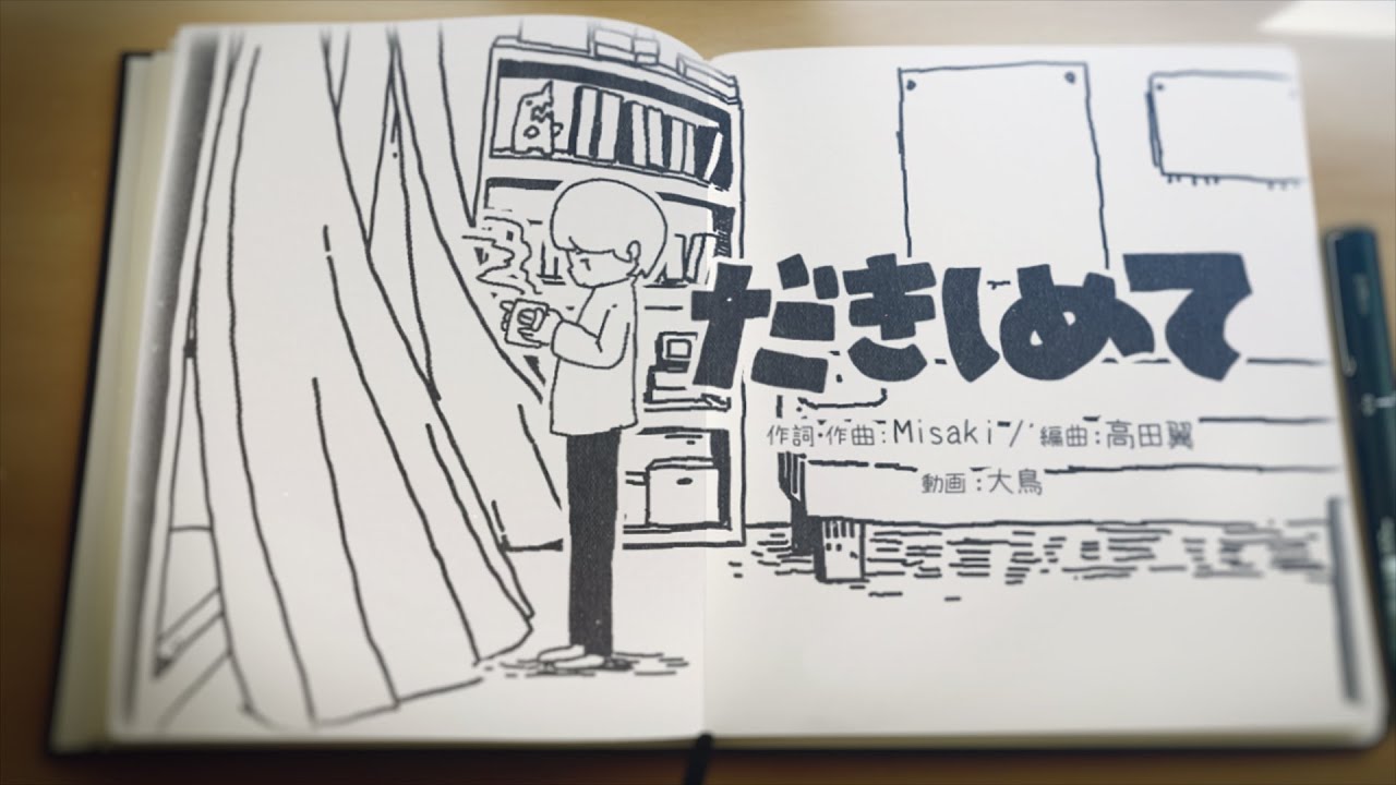 ステッカー、作曲、編曲（アレンジ）