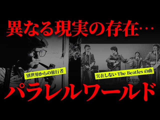 【Portfolio】YouTube_都市伝説編