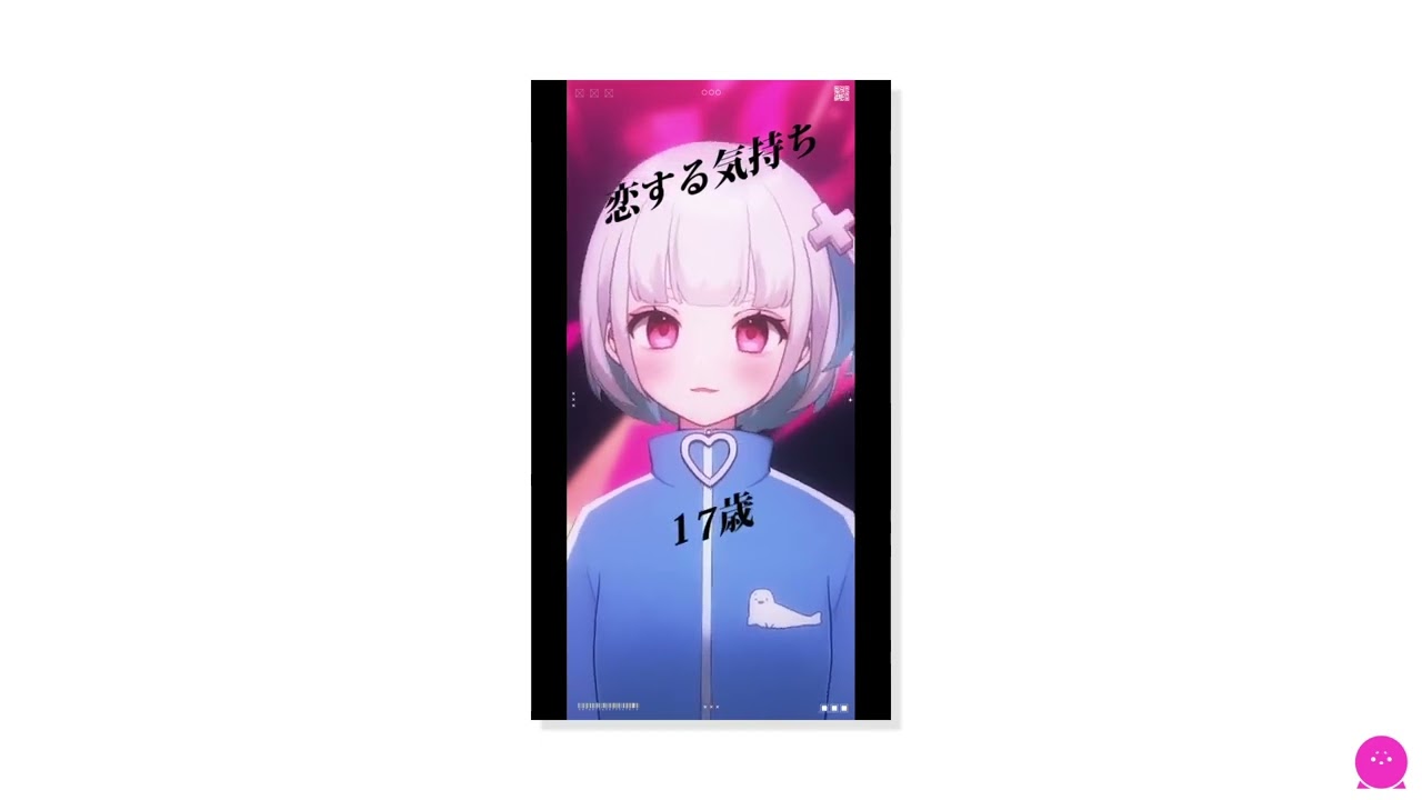 美少女、mv