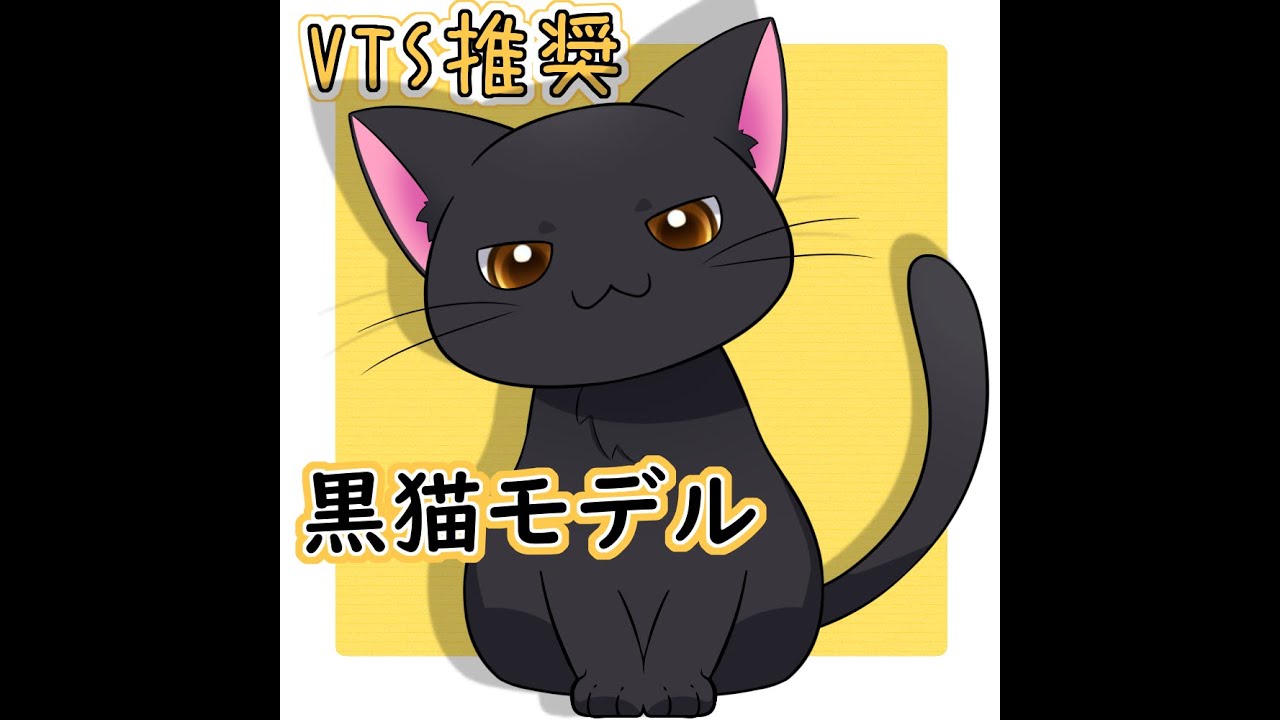 サンプル、vroidモデル