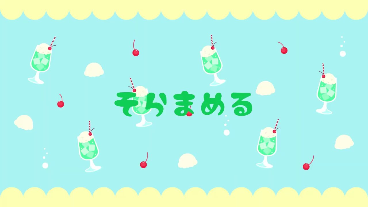 トレーラー制作＠2023/08/24