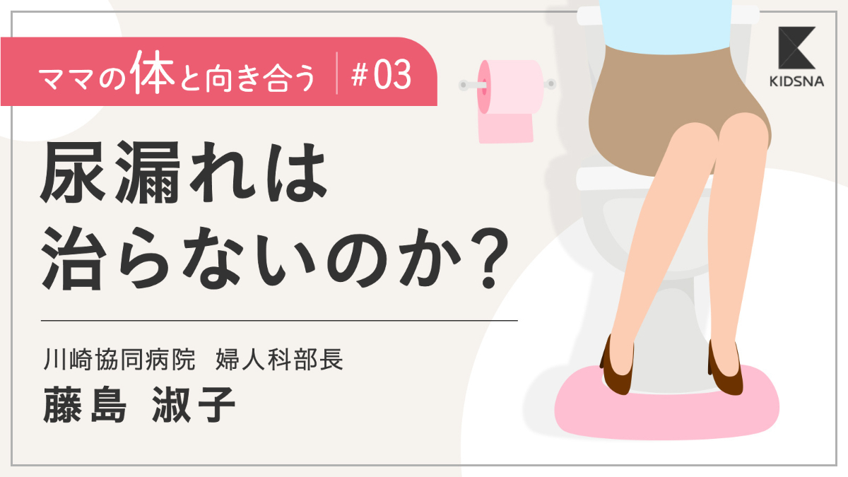 子育て、個人製作