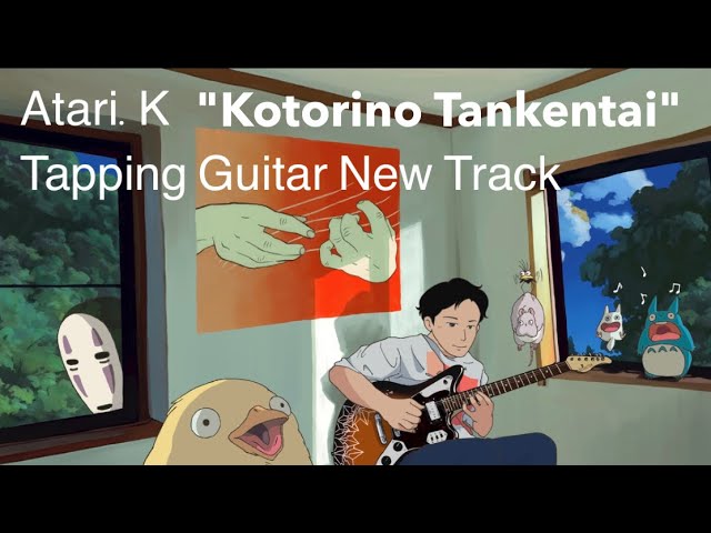 Tapping Guita chill Track【Kotori no Tankentai】PostRock,House,Typebeat,Pops