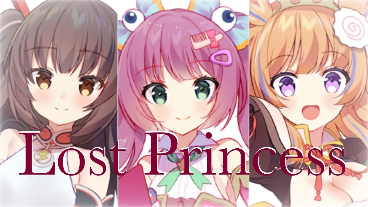 「Lost Princess」Covered by まさよ家（夢川空亜、充輝ぷらぐ、保崎メンマ）【プリンセスコネクト！Re:Dive メインテーマ】