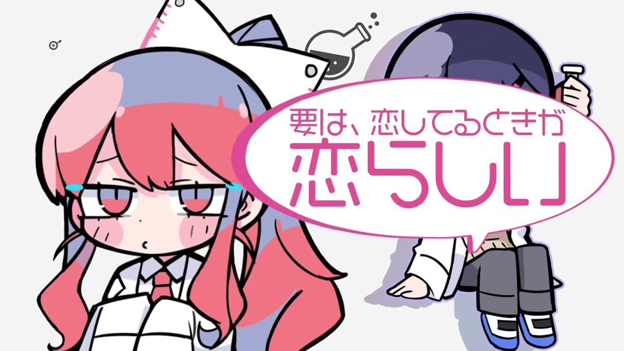 トレース、＊アニメーション＊