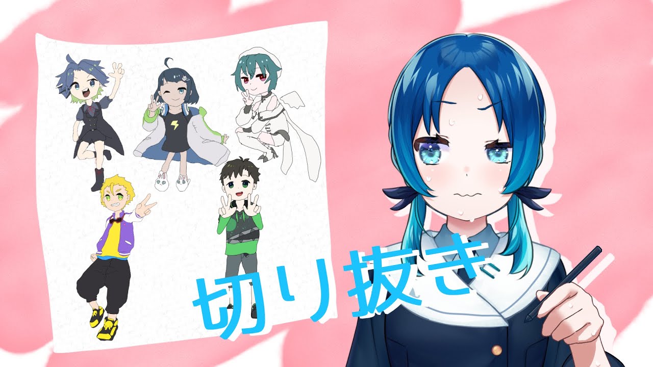 切り抜き:「利き手じゃない方でおえかき」浅戸夕