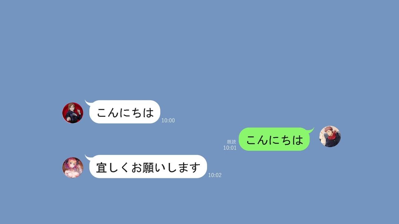 line風アニメーション動画