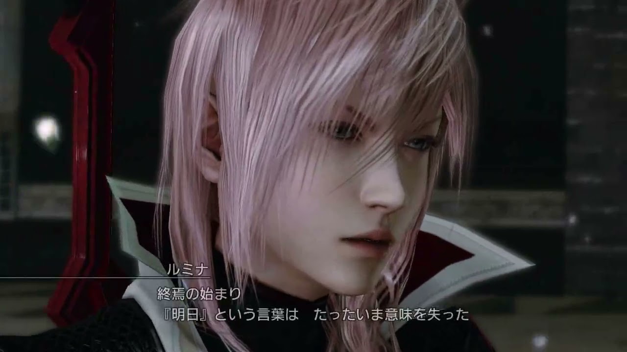 ff13-3 event ed 010