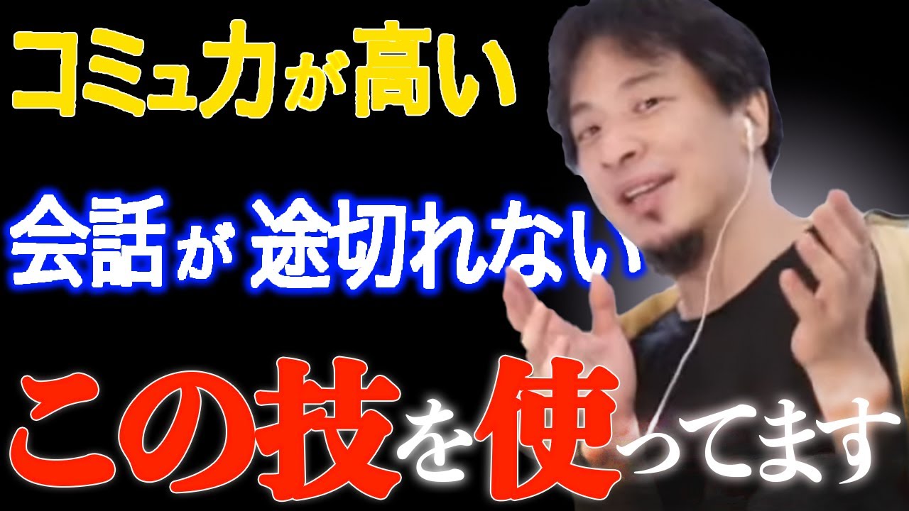 YouTube【 切り抜き 】