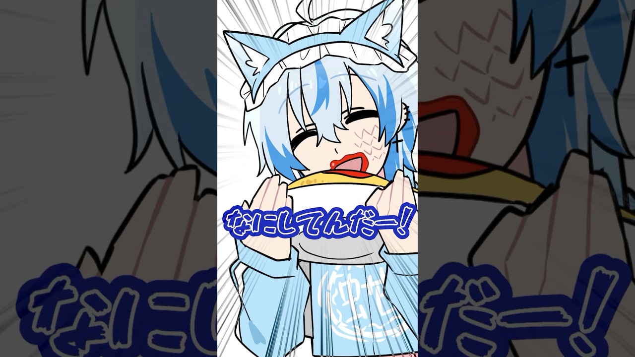 【アニメ】このあと滅茶苦茶○○された #shorts #vtuber