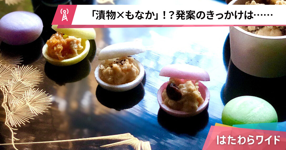 インタビュー、スイーツ