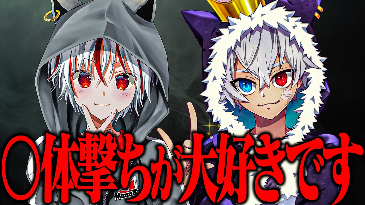 僕たちは〇体撃ちが大好きです。