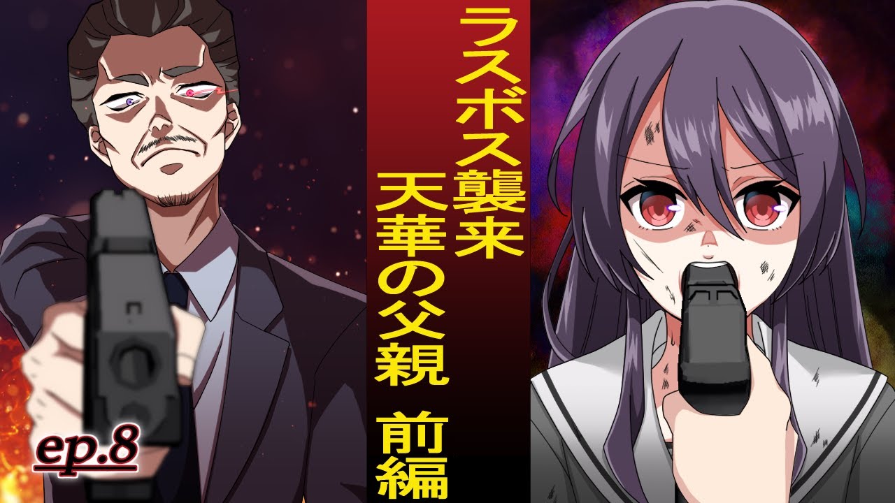 着彩、ミディアムヘア