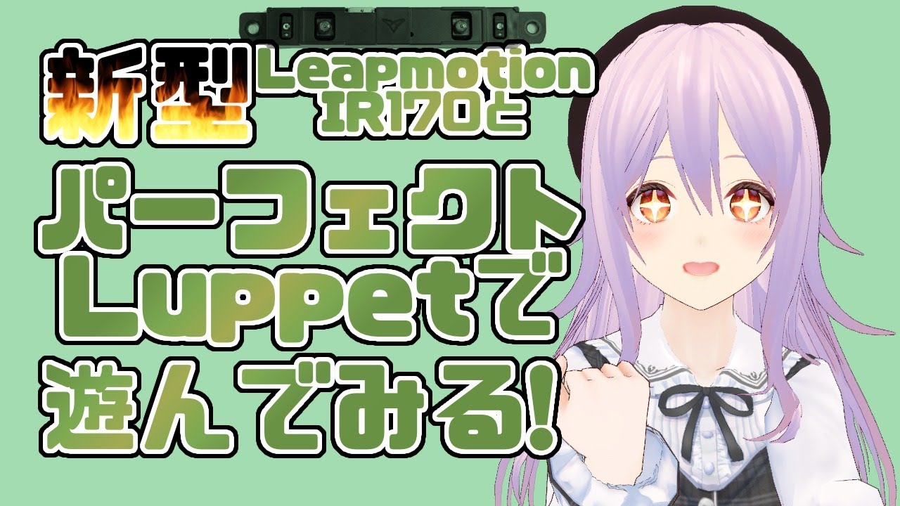 close-up、先行体験