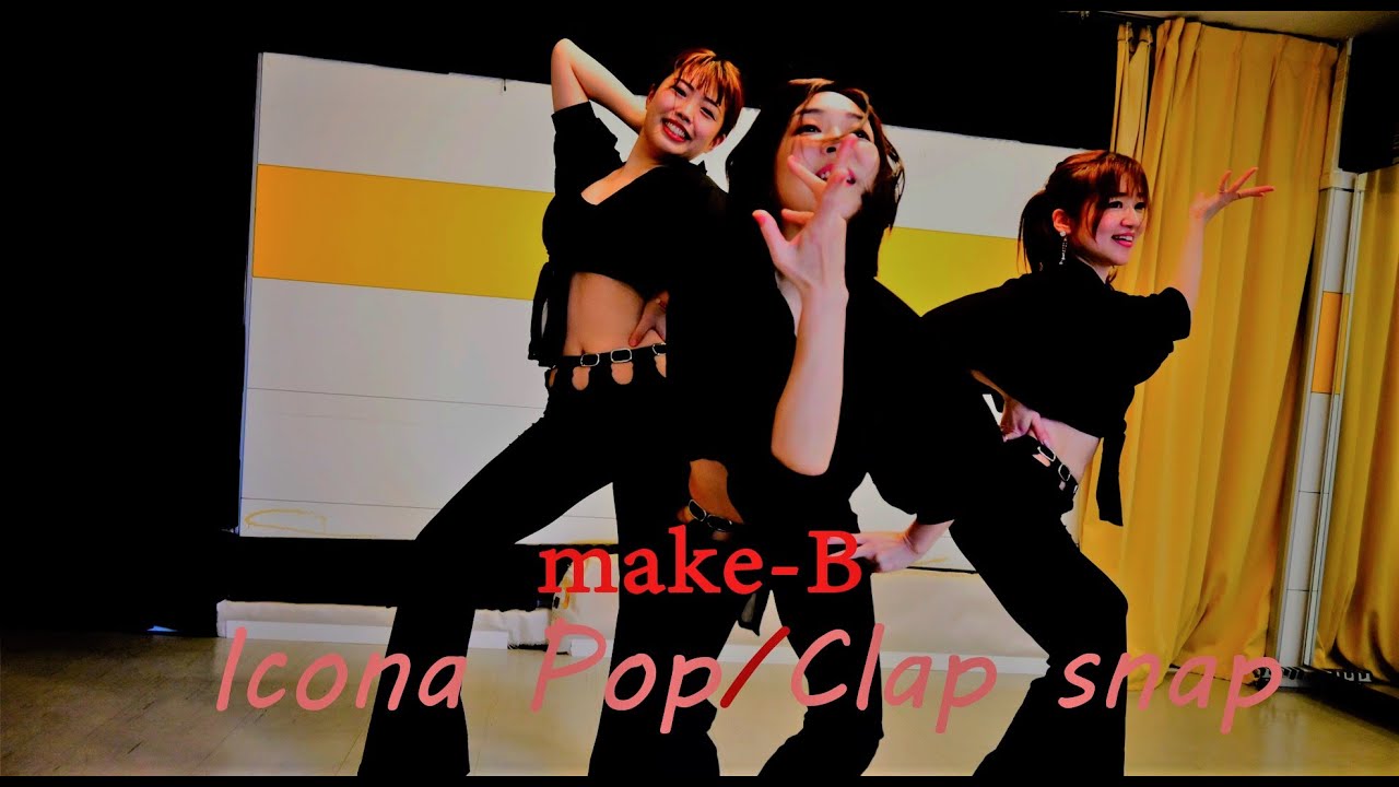 実績、ダンス