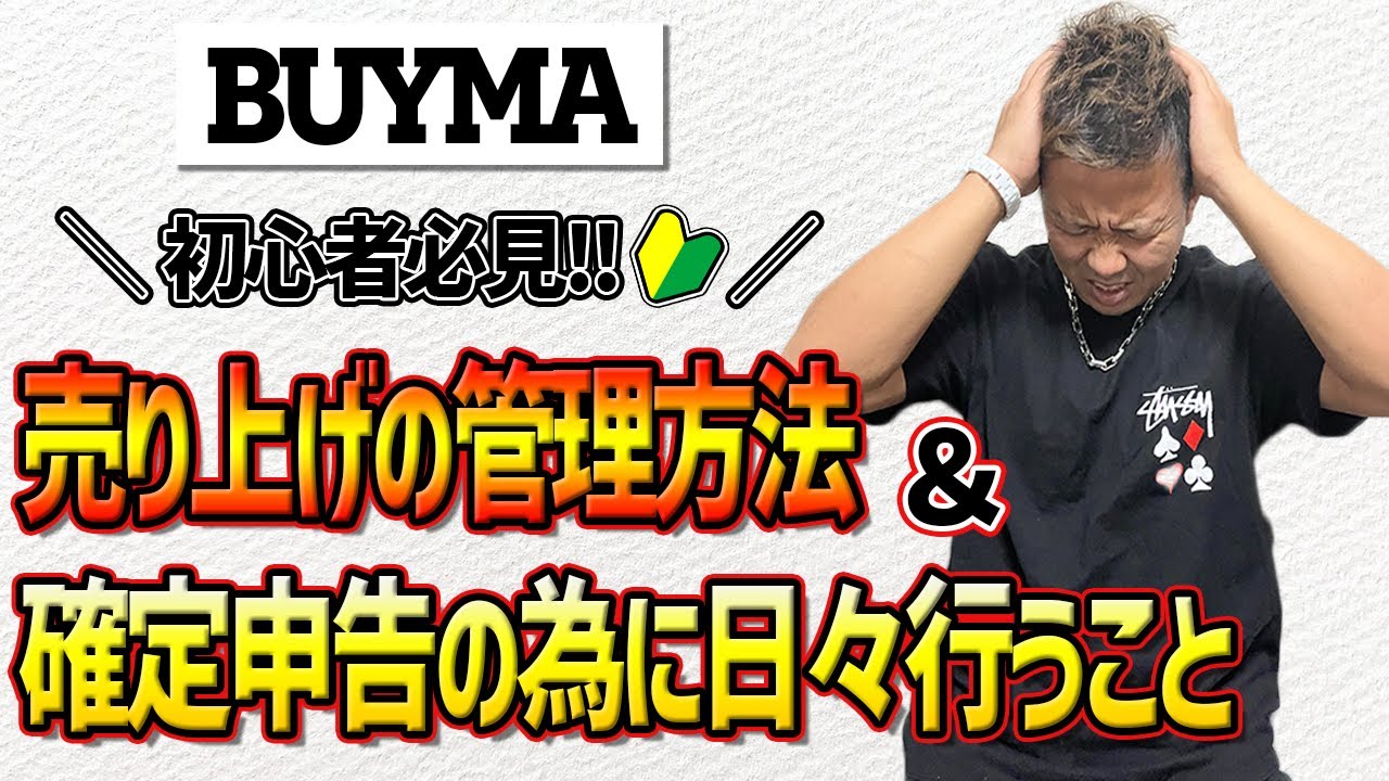 趣味、商品