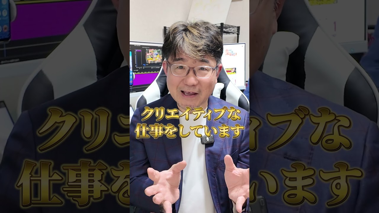 動画編集なんてやめちゃいましょ！#動画編集 #premirepro #photoshop #aftereffects #adobe #動画編集スクール #applem4 #windows