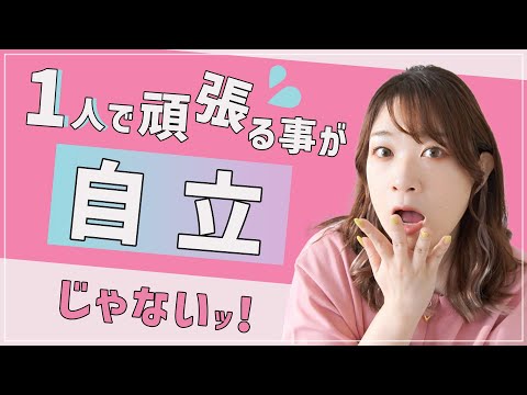 参考動画例（女性起業家3）