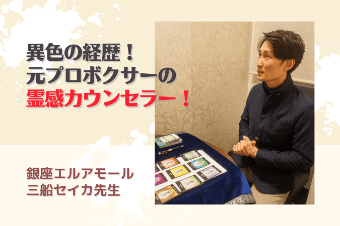 fc東京、占い