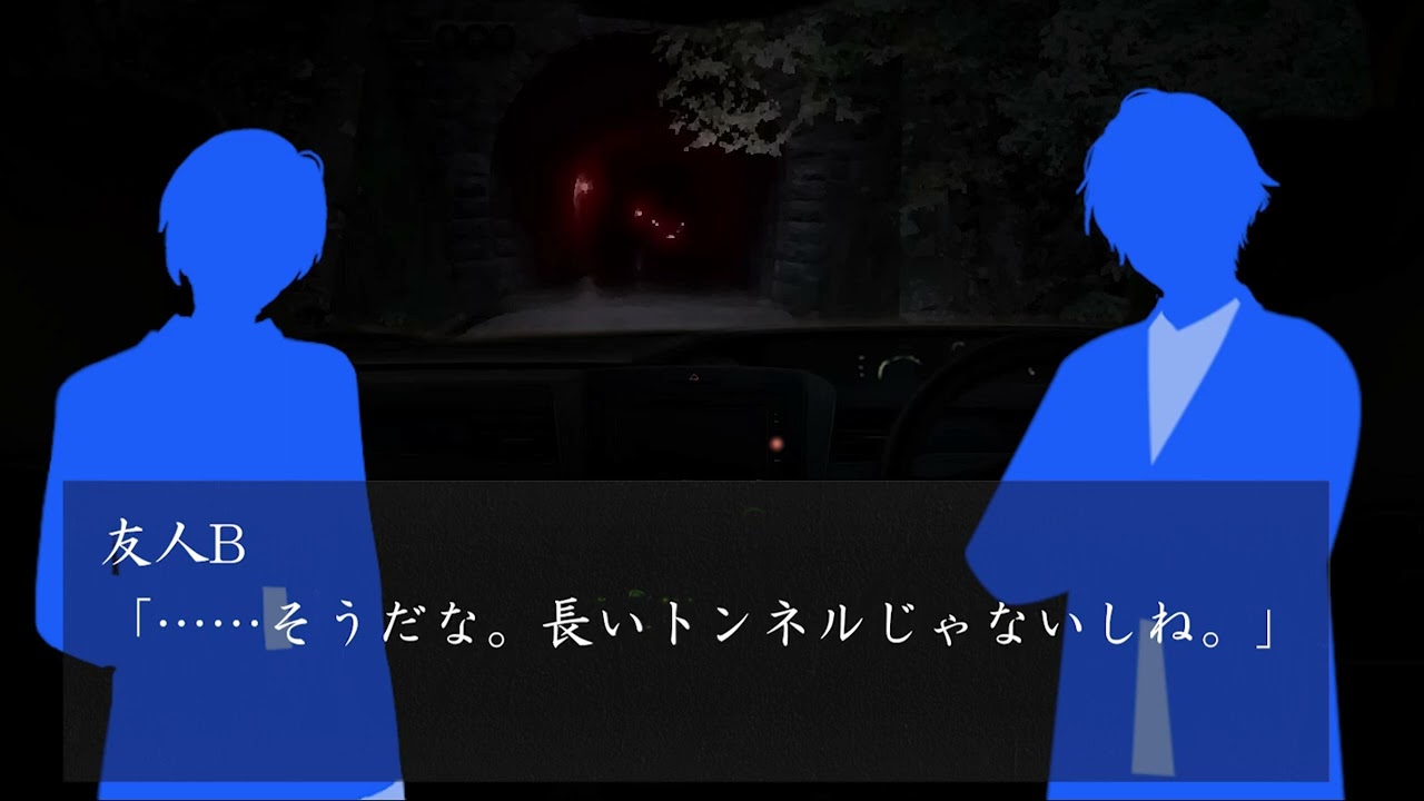 【動画制作】怖い話-再現VTR制作