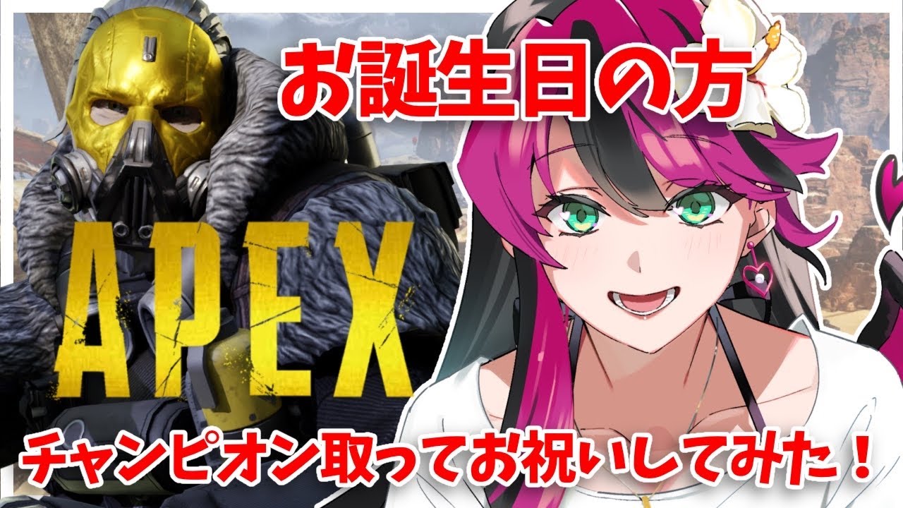shiro、ゲーム実況