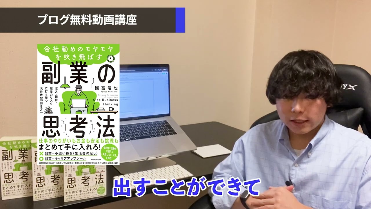ビジネス系