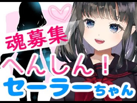 しん、live