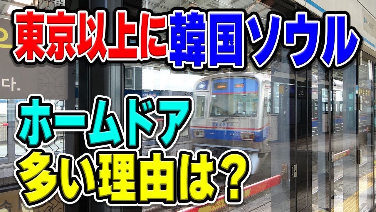 こつあず鉄道ちゃんねる様