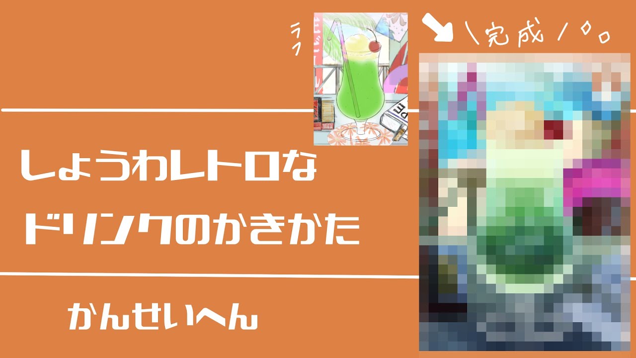 働き方、浦和レッズ