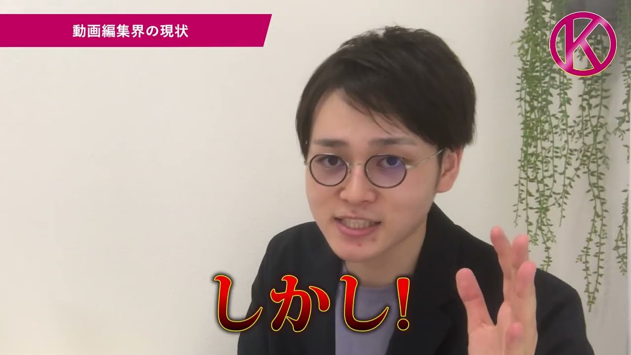 ビジネス　制作イメージ　動画