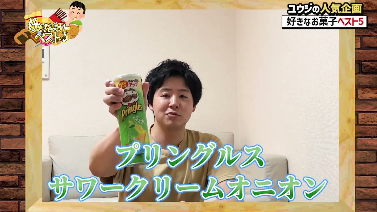【お菓子ベスト5】動画はじめました風ポートフォリオ