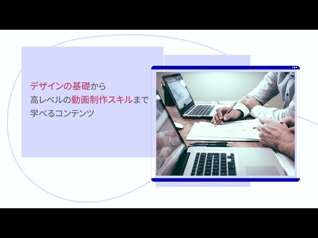 creator、架空