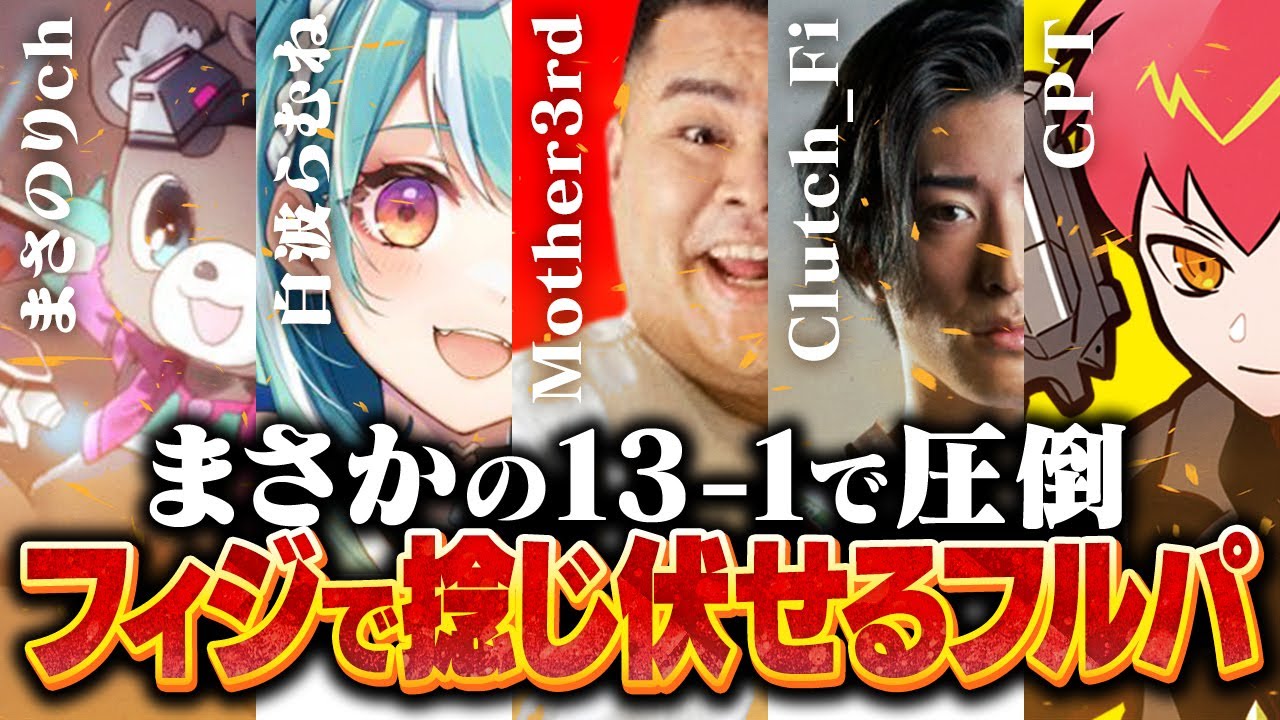 はむじゃくし、動画編集＋サムネイル