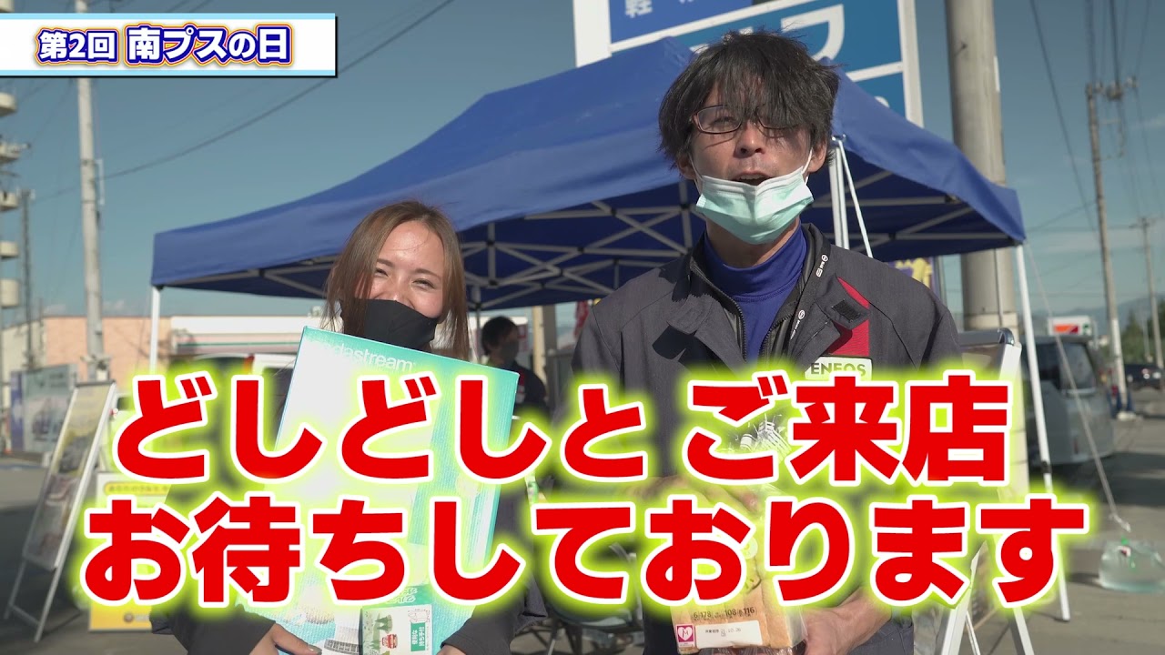 original、イベント紹介