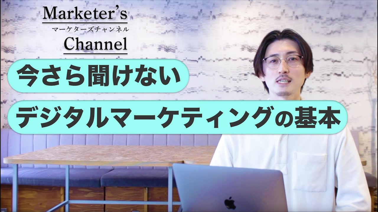 YouTube 動画 【ビジネス】