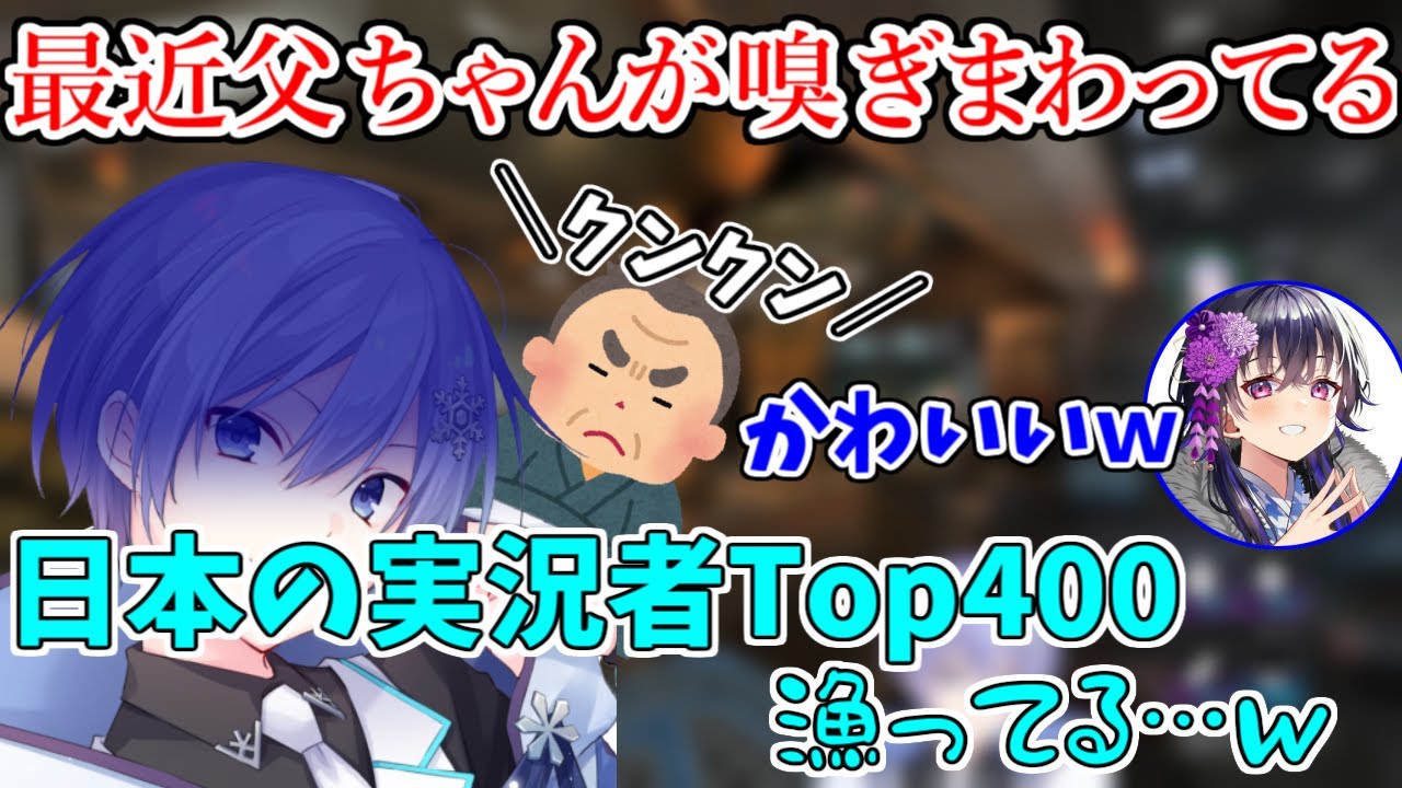 白雪レイド、身バレの危機【merise/ぶいすぽっ!/切り抜き】