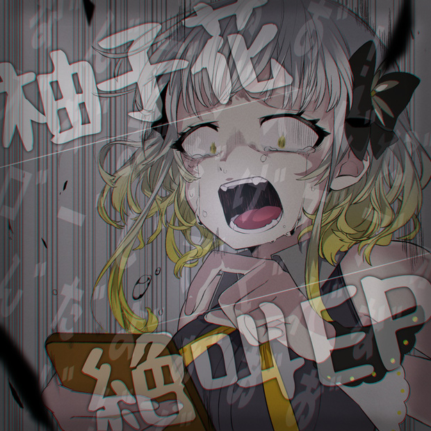 rem、ran tonosho