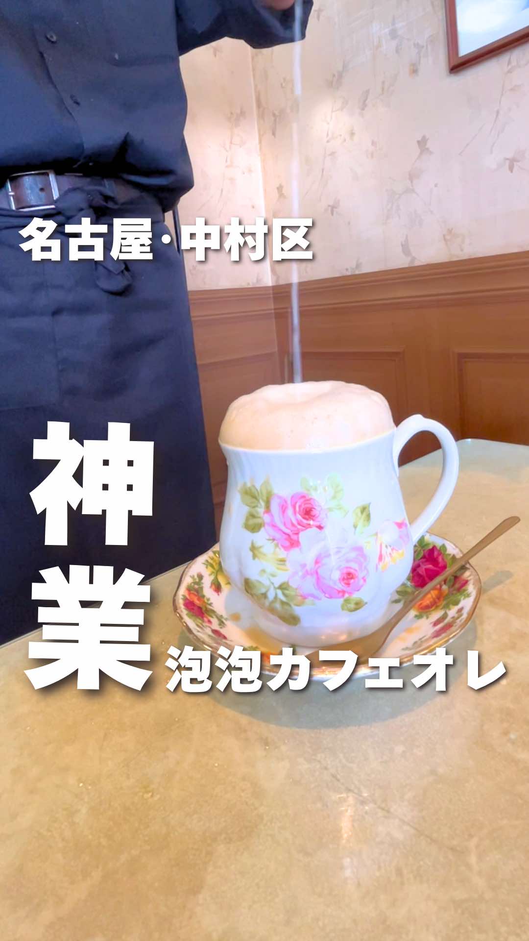 名古屋のグルメ紹介動画3