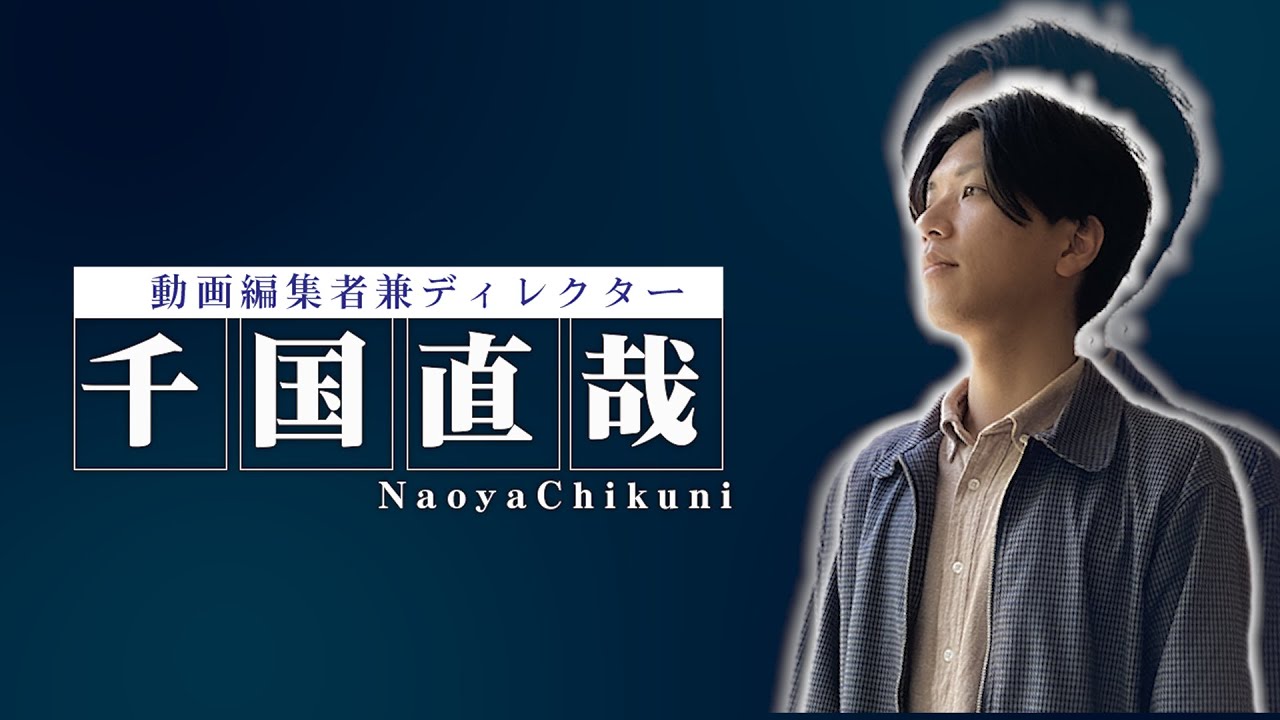 対談、オタク