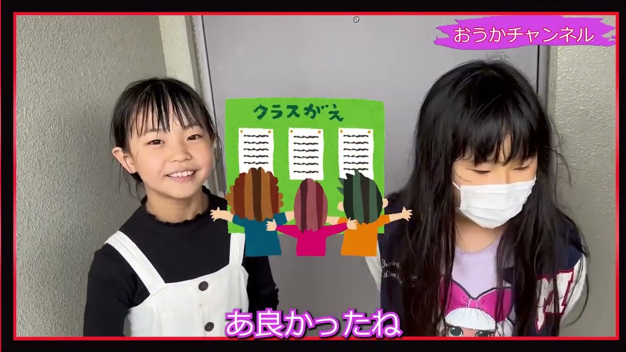 新メンバー紹介