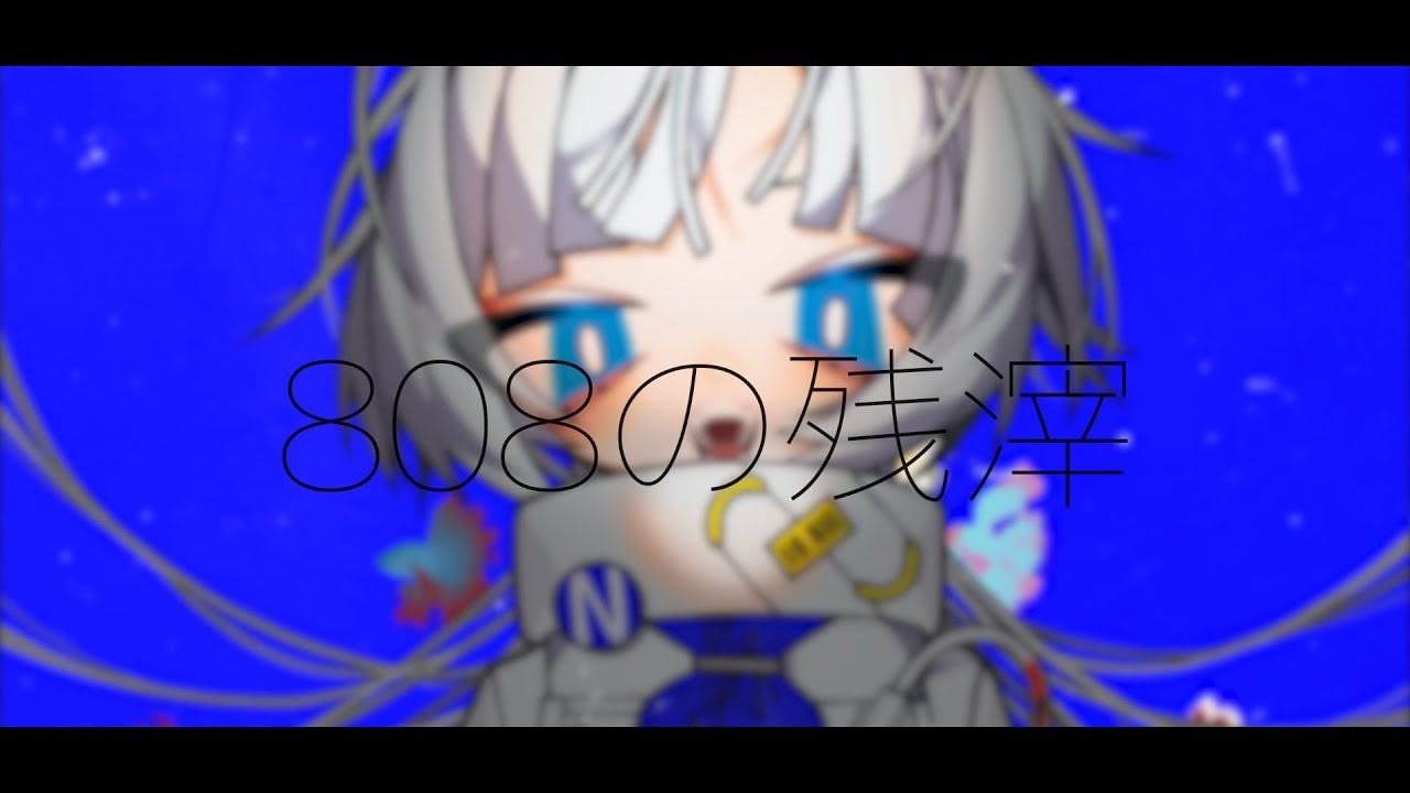 ディレクター、モンスター