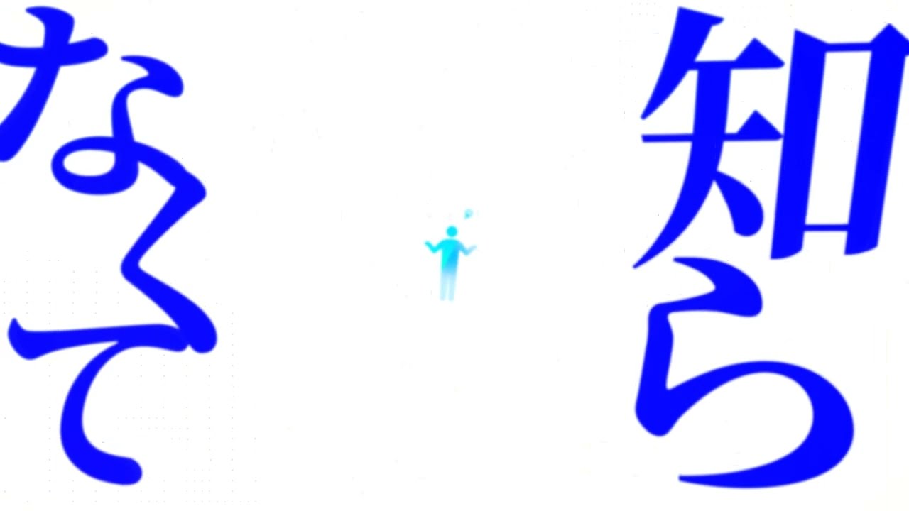 自主制作　オーバー！