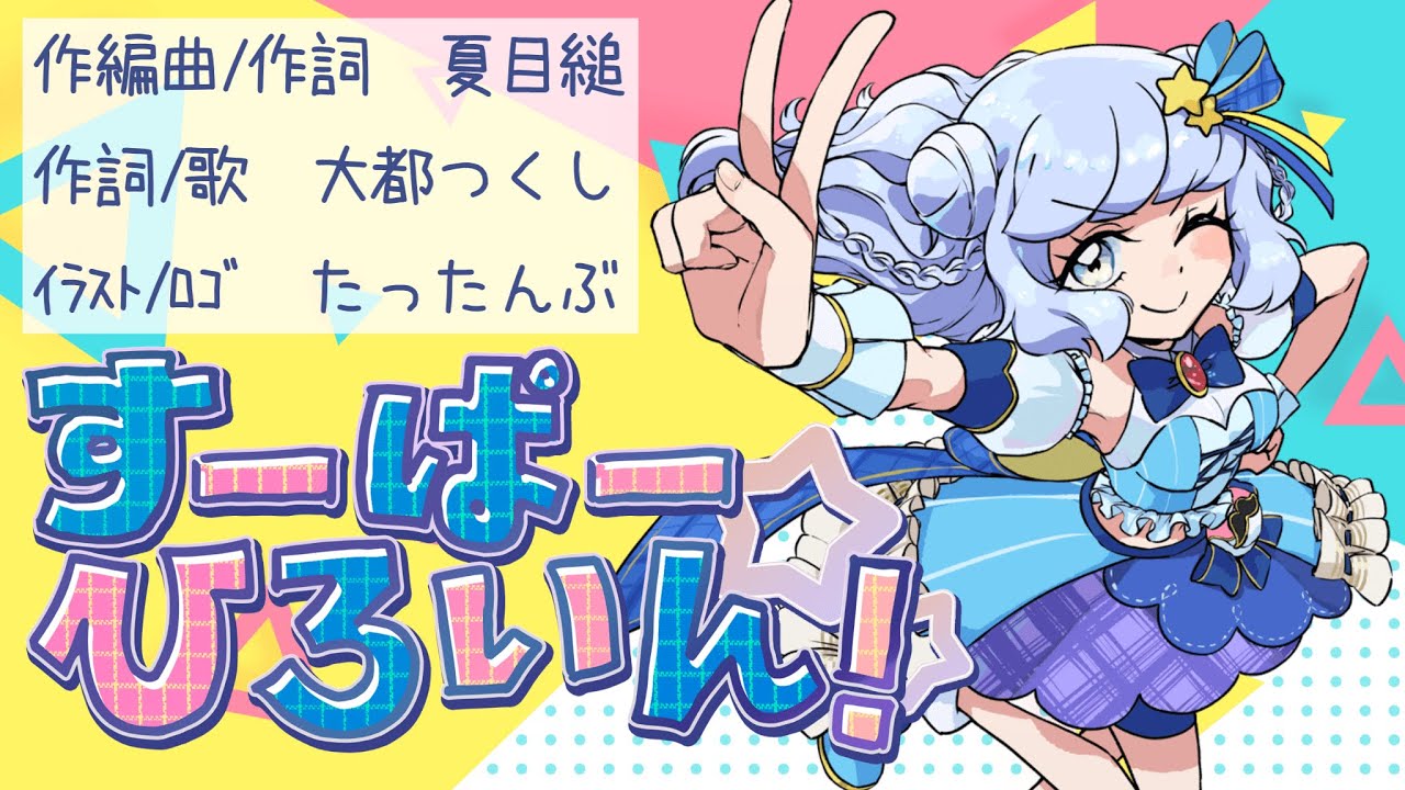 rem、可愛い