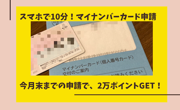 ブロガー、グルメ
