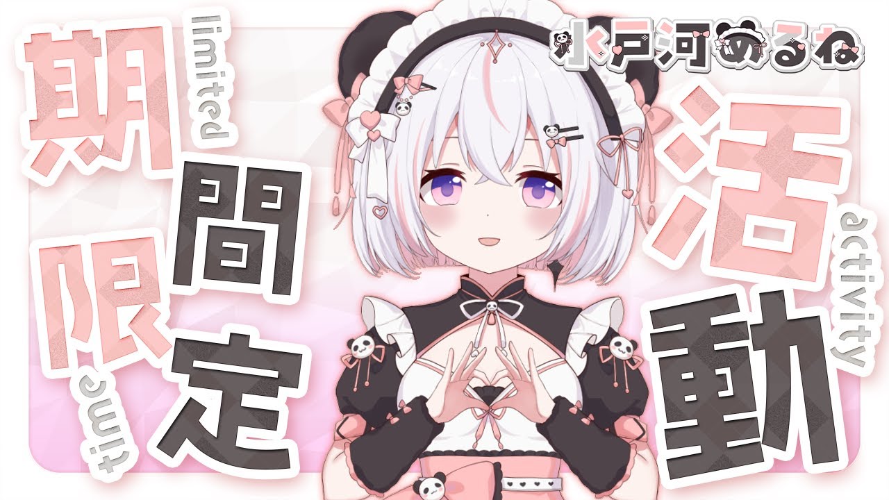 切り抜き、アイコン