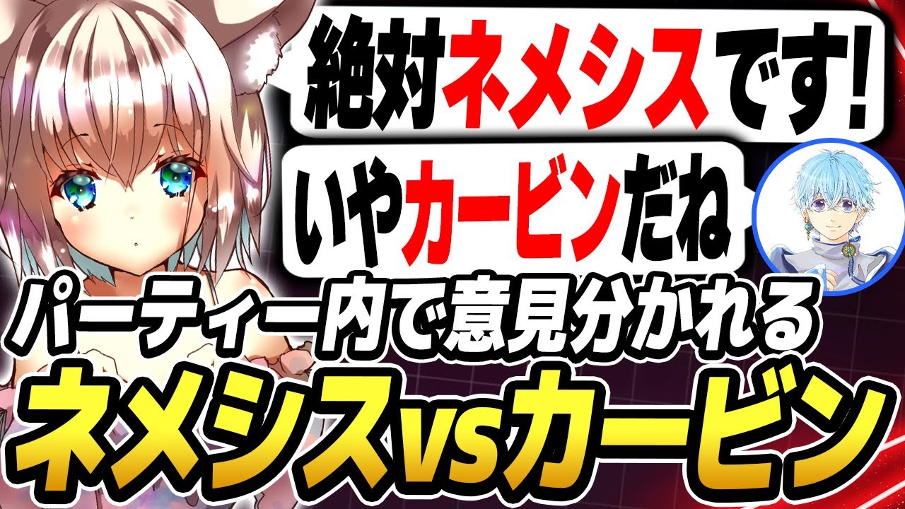 【APEX】パーティー内で意見分かれる！？【切り抜き/床ペロデター/wEry/resh】