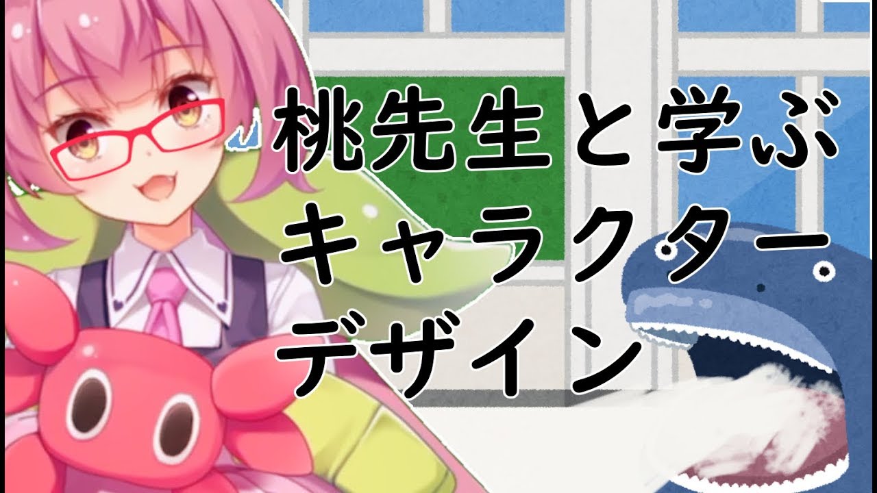 にじさんじSEEDs 安土桃 配信BGM