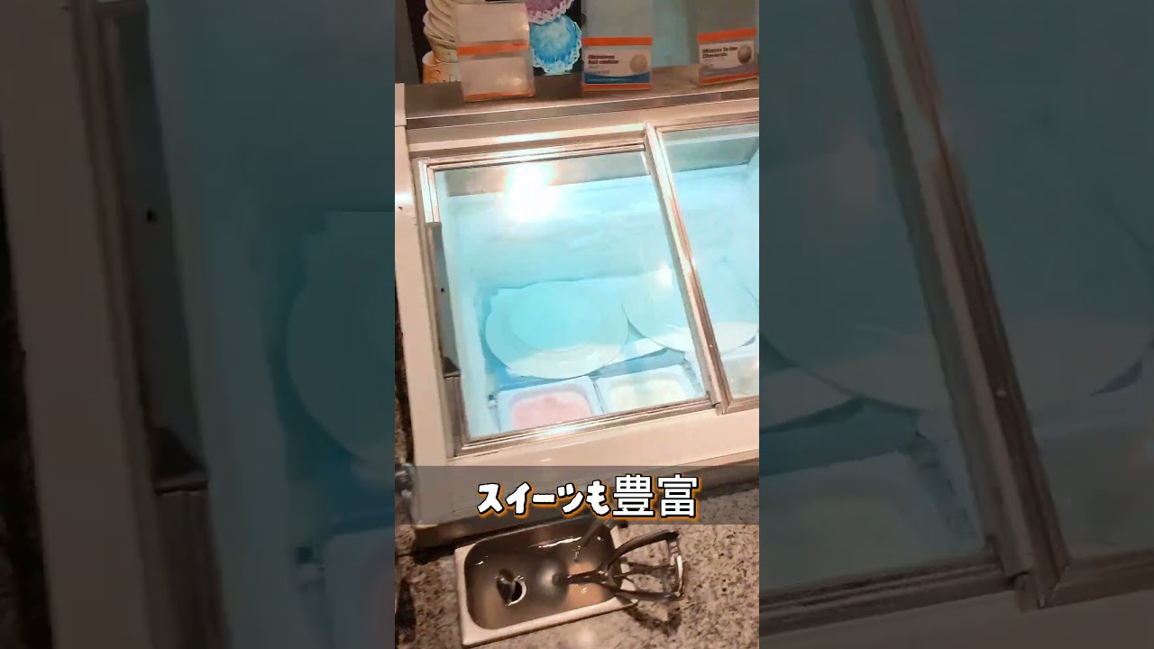 【ショート】グルメ系動画