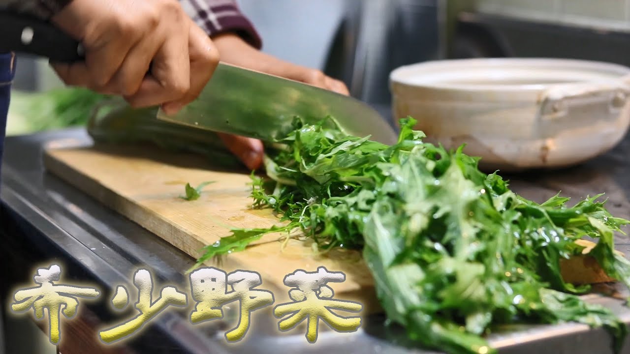 希少野菜　紹介動画（エンタメ風）